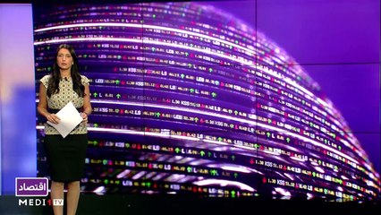 النشرة الإقتصادية - 31/08/2021