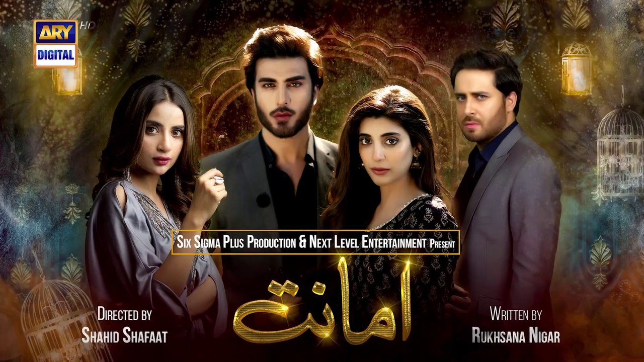 Amanat - Teaser 2 - Coming Soon - ARY Digital