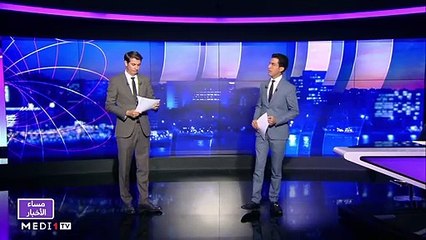 مساء الأخبار - المسائية 20:00 - 31/08/2021