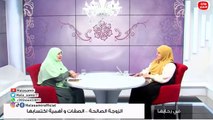 د. هالة سمير: طاعة الزوج مفهاش اختلاف.. وطاعته طاعة واجبة كلام مهم عن مفهوم الطاعة