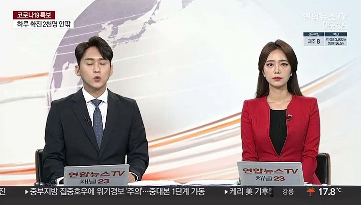 日, 델타 연관 새 변이 발견…남아공서도 새 변이