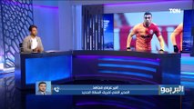 أمير عزمي: انتقال مصطفى محمد للدوري الفرنسي خطوة جيدة.. واتمنى وجود رمضان صبحي في الزمالك