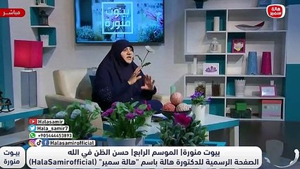 ما الفرق بين حسن الظن والغرور؟