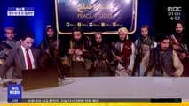 [이슈톡] 앵커 뒤 총 든 대원들…언론 장악한 탈레반