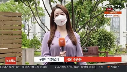 [날씨] 충청·전북·경북 낮까지 강한 비…120㎜ 더 내려