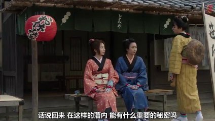 日劇-女忍者忍法貼：螢火01