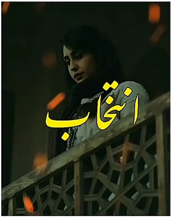 Hum kuch logon ki zindagi me barhwen (12) khiladi ki tarah hote hai.