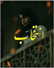 Hum kuch logon ki zindagi me barhwen (12) khiladi ki tarah hote hai.