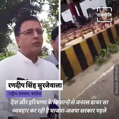Leaders Slam Haryana Cops For Action On Farmers During Protest