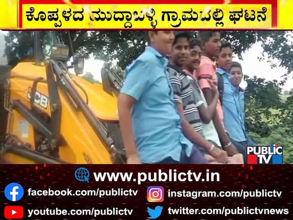 Students Go To Schools In A JCB..! | Koppala