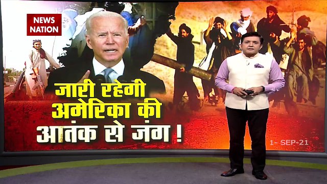 Joe Biden defends departure from 'forever war,' praises airlift