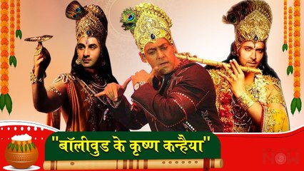 Krishna Kanhaiya Of Bollywood', Ranbir Kapoor, Sidharth Malhotra, Vicky  Janmashtmi Special