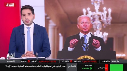 ...كما توعد الرئيس الاميركي جو بايدن تنظيم ...