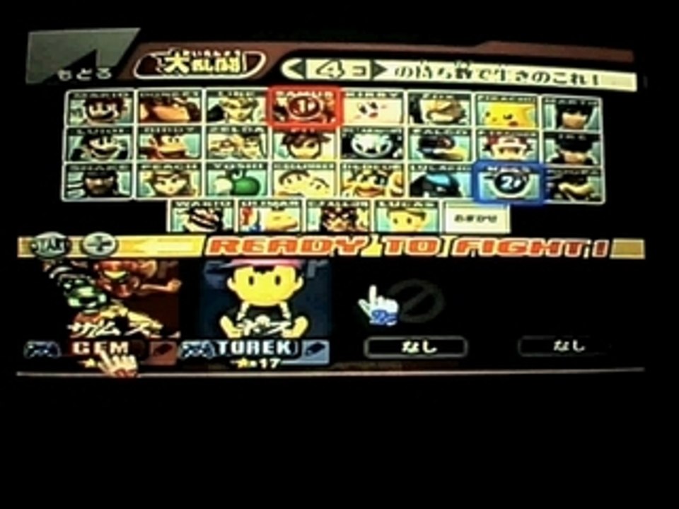 Gem vs Torek.(4)(SSBB.)