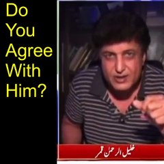 Khalil ur rehman qamar on feminism