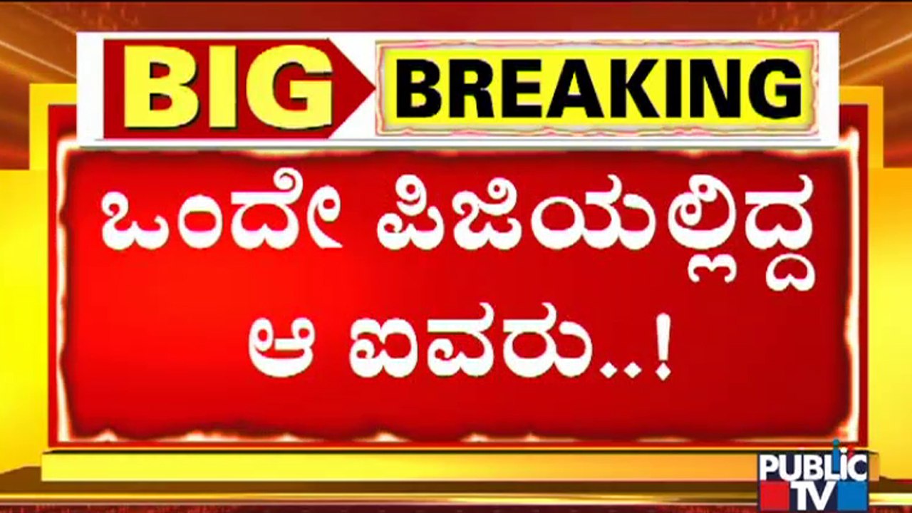 Bindu, Ishita, Dhanusha, Rohit and Akshay Were Staying In The Same PG | Audi Car Crash