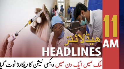 ARY News Headlines | 11 AM | 1st September 2021