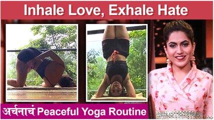 Archana Nipankar Fitness | Inhale Love, Exhale Hate, अर्चनाचं Peaceful Yoga Routine