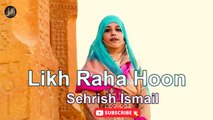 Likh Raha Hoon | Naat | Sehrish Ismail | Prophet Mohammad PBUH | HD Video