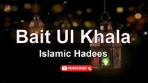 Bait Ul Khala | Hadees | Islamic | HD Video