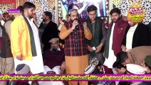 Allah Ke Naam Lajpal Jida Rakhwala Ae By Qari Shahid Mehmood Qadri