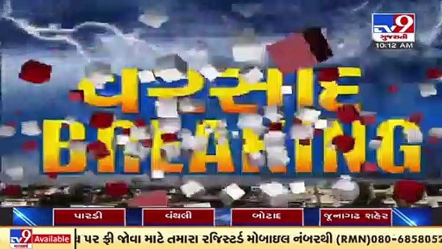 Monsoon 2021_ Meghal river flooded following heavy rainfall in Maliya Hatina, Junagadh _ TV9News
