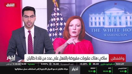 ...تقدر بنحو خمسة وثمانين مليار دولار قدمته...