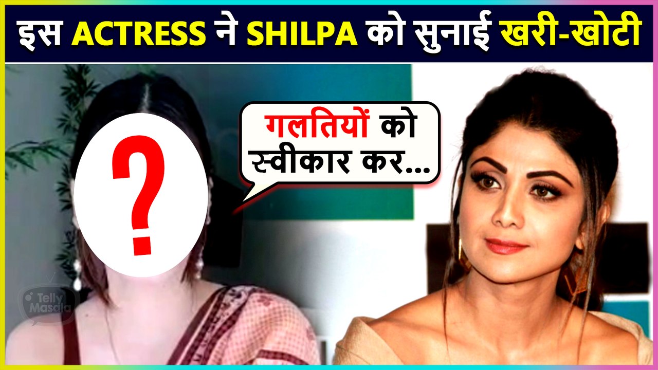 SHOCKING |This Actress Uploaded A Video Against Shilpa Shetty Asking Her To Apologize | Raj Kundra Case