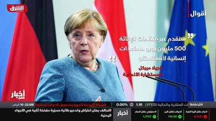 ...نريد علاقات جيدة معهم أيضا لأننا جزء من ...