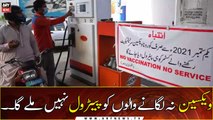 No Vaccine No Petrol: Fuel stations will not sell petrol to unvaccinated people from today