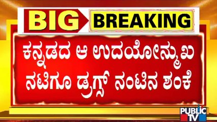 Model Sonia Agarwal Had Contact With Upcoming Kannada Actress..!