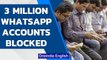 Whatsapp blocks 3 million Indian accounts | Oneindia News