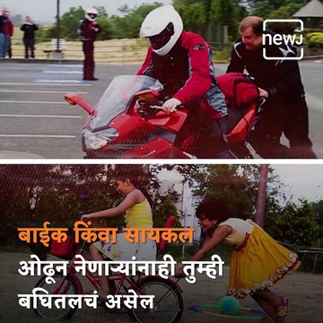 Watch: Locals Push A Train's Coach Post Break-Down