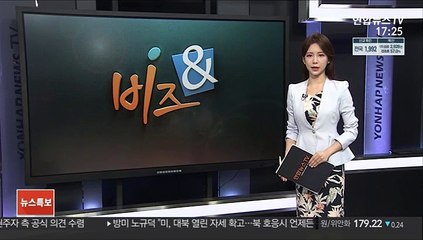 [비즈&] 현대차, 아이오닉5 무인 로보택시 세계 최초 공개 外