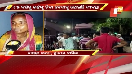 People Wait In Long Queues For Covid-19 Vaccination In Balasore
