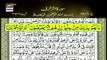 Iqra - Surah Az-Zukhruf - Ayat 16 to 21 - 1st September 2021 - ARY Digital