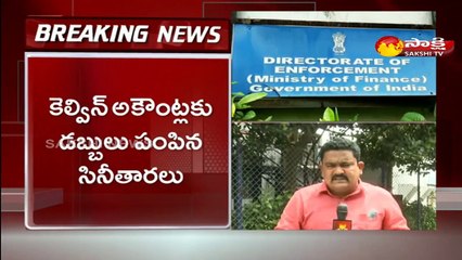 Tollywood Drugs Case: లొంగిపోయిన కెల్విన్‌.. కీలక సమాచారం సేకరించిన ఈడీ