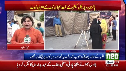 News Bulletin | 12 PM | 1 September 2021 | Neo News