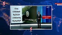 الاعلام الامريكي يكشف مفاجات في العلاقات المصرية التركية ولقاء السعودية و ايران - هل  سيذهب السيسي ؟
