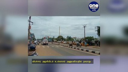 விபச்சார அழகியிடம் உல்லாசம் அனுபவிப்பதில் தகராறு… இளைஞர் அடித்து கொலை… 4 பேர் கூண்டோடு கைது!