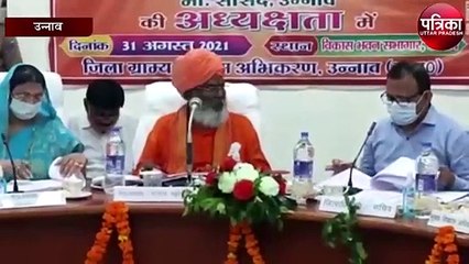 दिशा की बैठक में सप्लाई विभाग का भ्रष्टाचार आया सामने