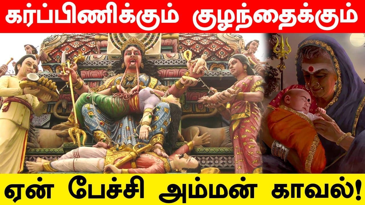 Pechi Amman History | பேச்சி அம்மன் உருவான கதை | OneIndia Tamil