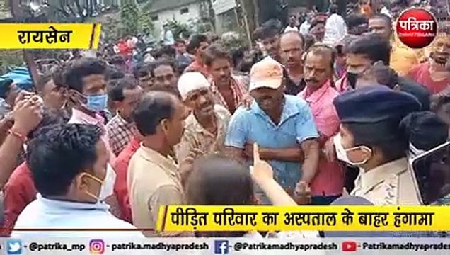 रायसेन : दो पक्षों में खूनी संघर्ष, दो लोगों की मौत