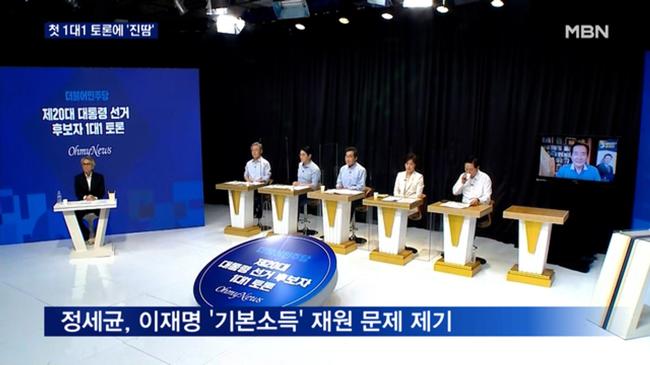 정세균 "이재명 나쁜 버릇"…민주, 첫 1대1 토론에 '진땀'