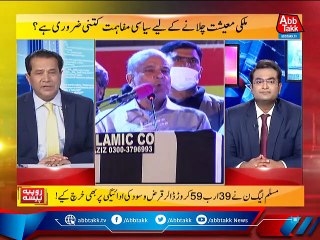 Rupiya Paisa - Ep 886 - 01 Sep 2021