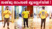 Sanju Samson wears Kerala blasters jersey .photo goes viral | Oneindia Malayalam