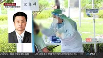 충남 외국인 노동자 감염 확산…대전 거리두기 완화