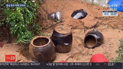 추석 코앞인데…가을장마에 곳곳 폭우 피해 속출
