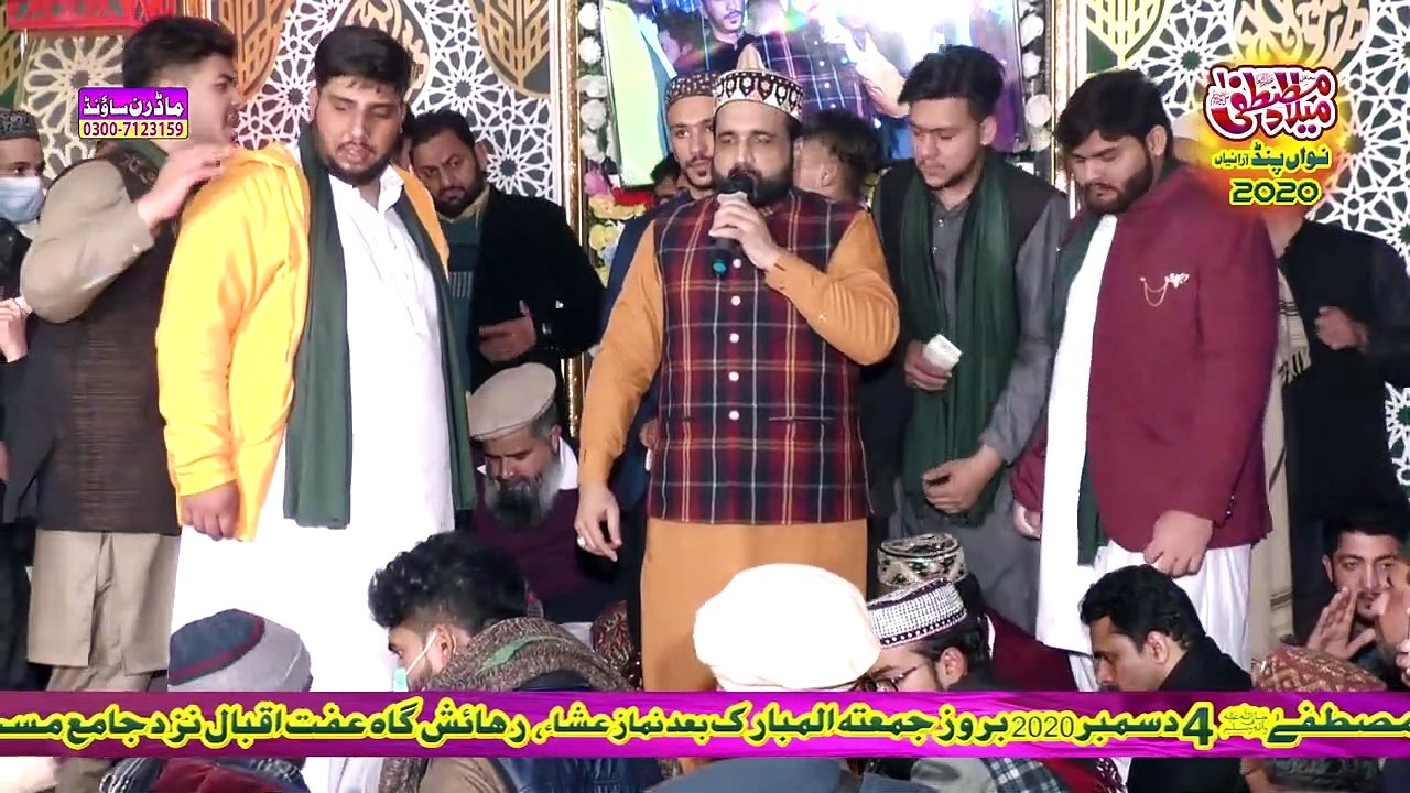 Meri Rooh Pai Rab Rab Kardi Ae By Qari Shahid Mehmood Qadri