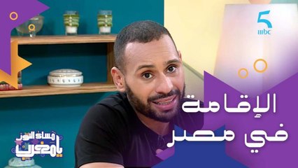محمد الريفي "المصريين كيتعاملو معي بحال ولد البلاد وحفلات محمد الريفي كلها Sold Out"
